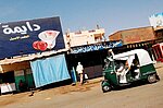 Sudanese Life 39