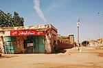 Sudanese Life 38