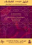 As-Sabil al-Arabiyy: Kombinierte Grundlagen der arabischen Grammatik (Coverbild)